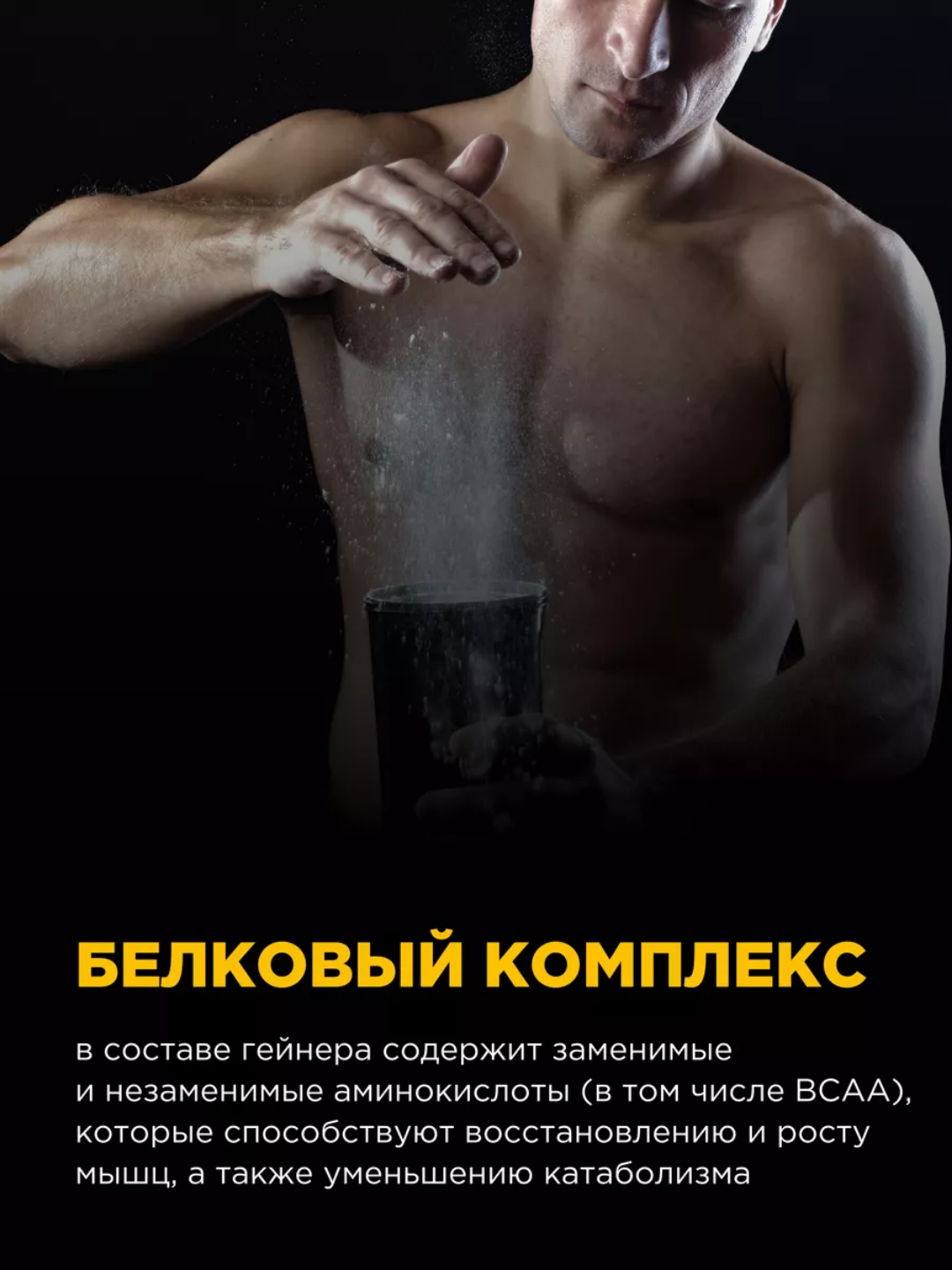 Гейнер Weider "Mega Mass Extreme", Банановый, высокоуглеводный, 1кг — фото 1