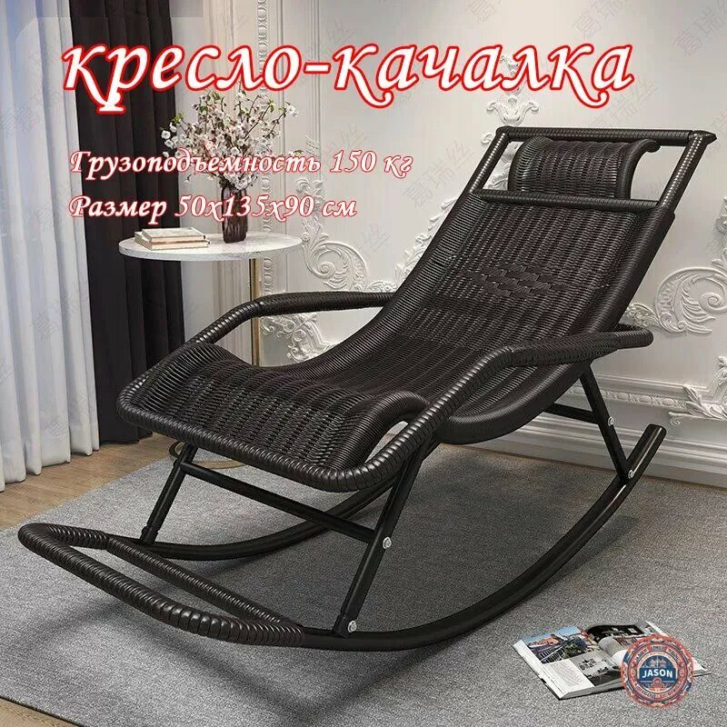Шезлонг-кресло-качалка 