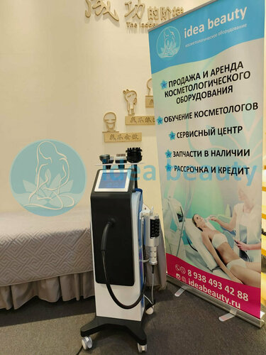 Изображение товара Аппарат G10 для процедуры вибрационного массажа тела, напольный