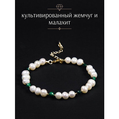 фото Браслет-нить brandlove, малахит, жемчуг пресноводный культивированный, 1 шт., размер 19 см, зеленый