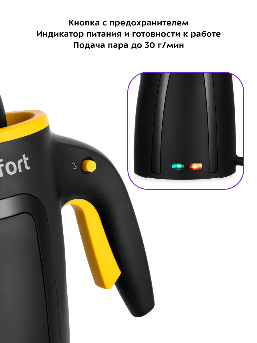 Пароочиститель Kitfort КТ-9170-3 черно-желтый — фото 1