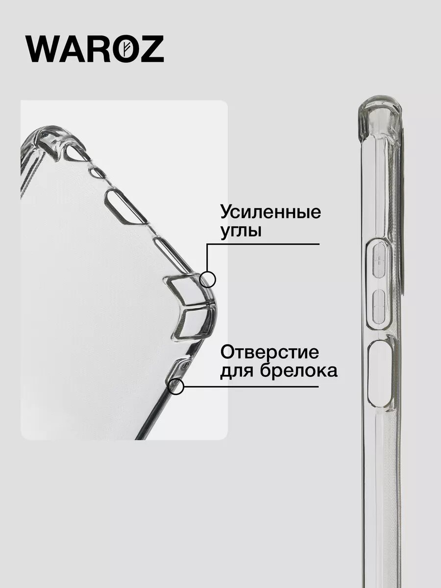 Чехол для Vivo Y31 силиконовый противоударный — фото 1