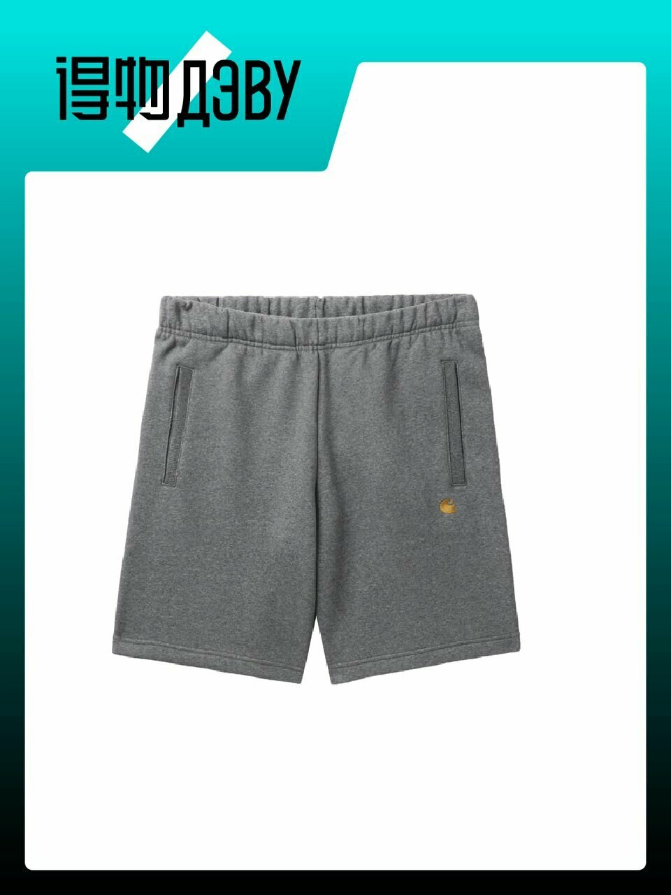 Шорты Carhartt WIP, размер L