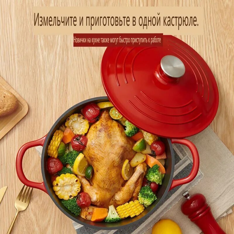 Жаровня "Эмалированный горшок горшок", Алюминий, 4.1 л, 28 см