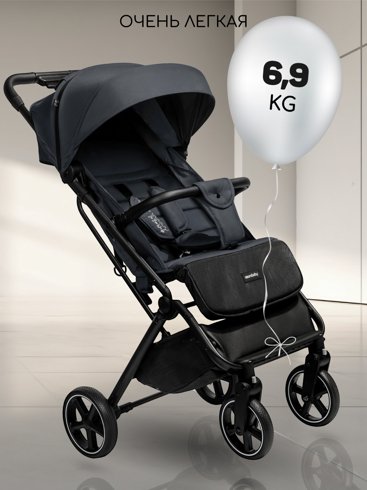 Коляска прогулочная Amarobaby, Route, графит — фото 1