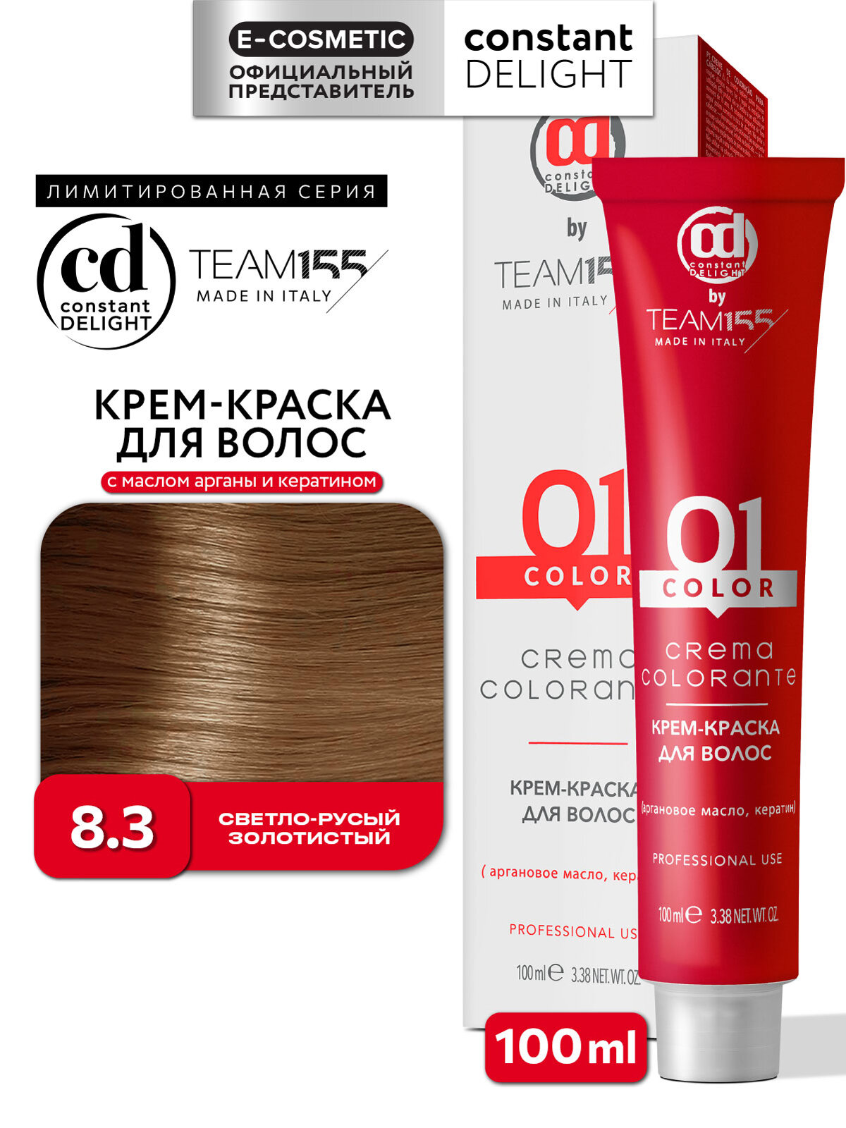 Краска для окрашивания волос CONSTANT DELIGHT Team155 8.3 светло-русый золотистый 100 мл