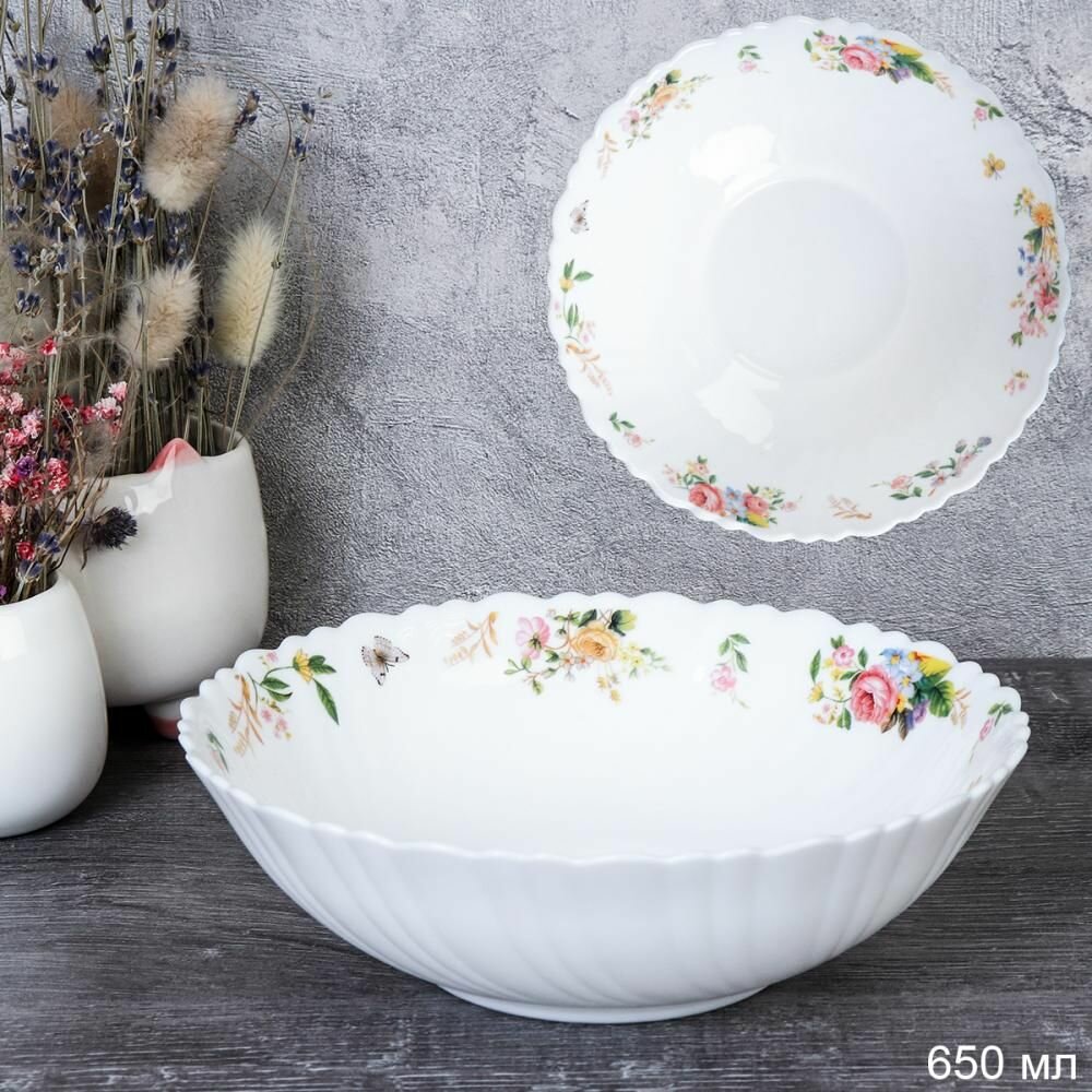 Салатник 650 мл 175 мм тарелка глубокая