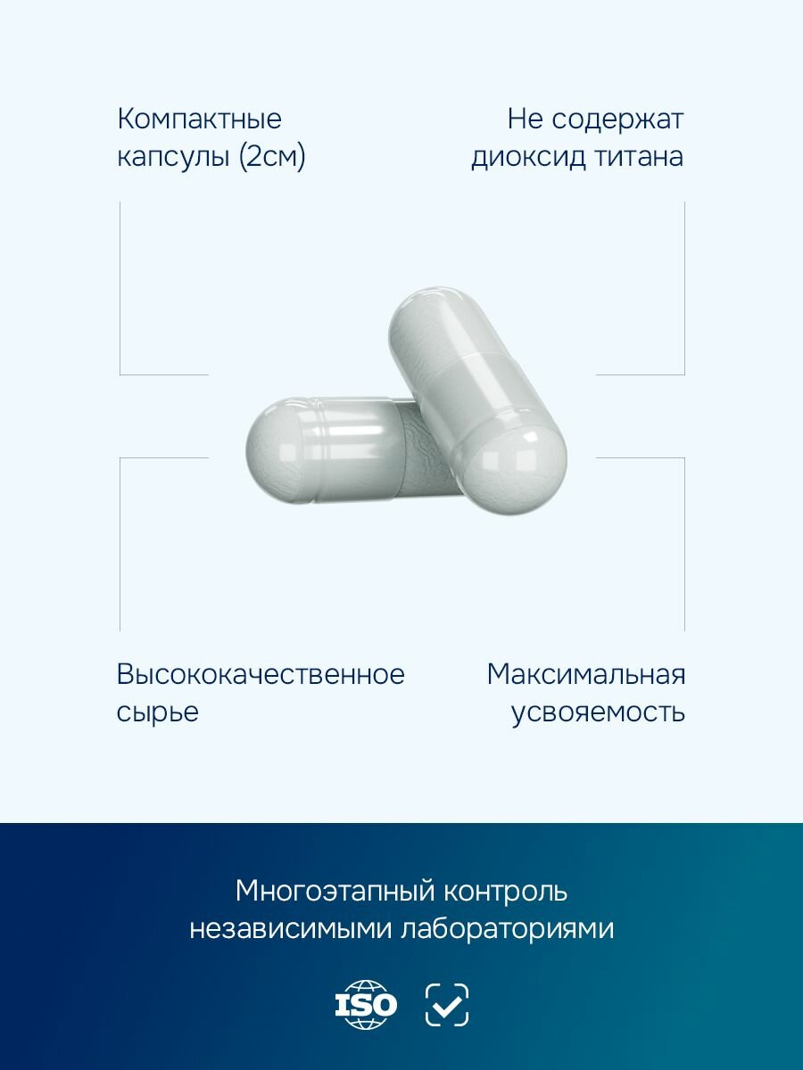 Б Комплекс витаминов для взрослых, бад/витамины группы b для энергии и красоты, витамины для женщин и мужчины, 60 капсул — фото 1