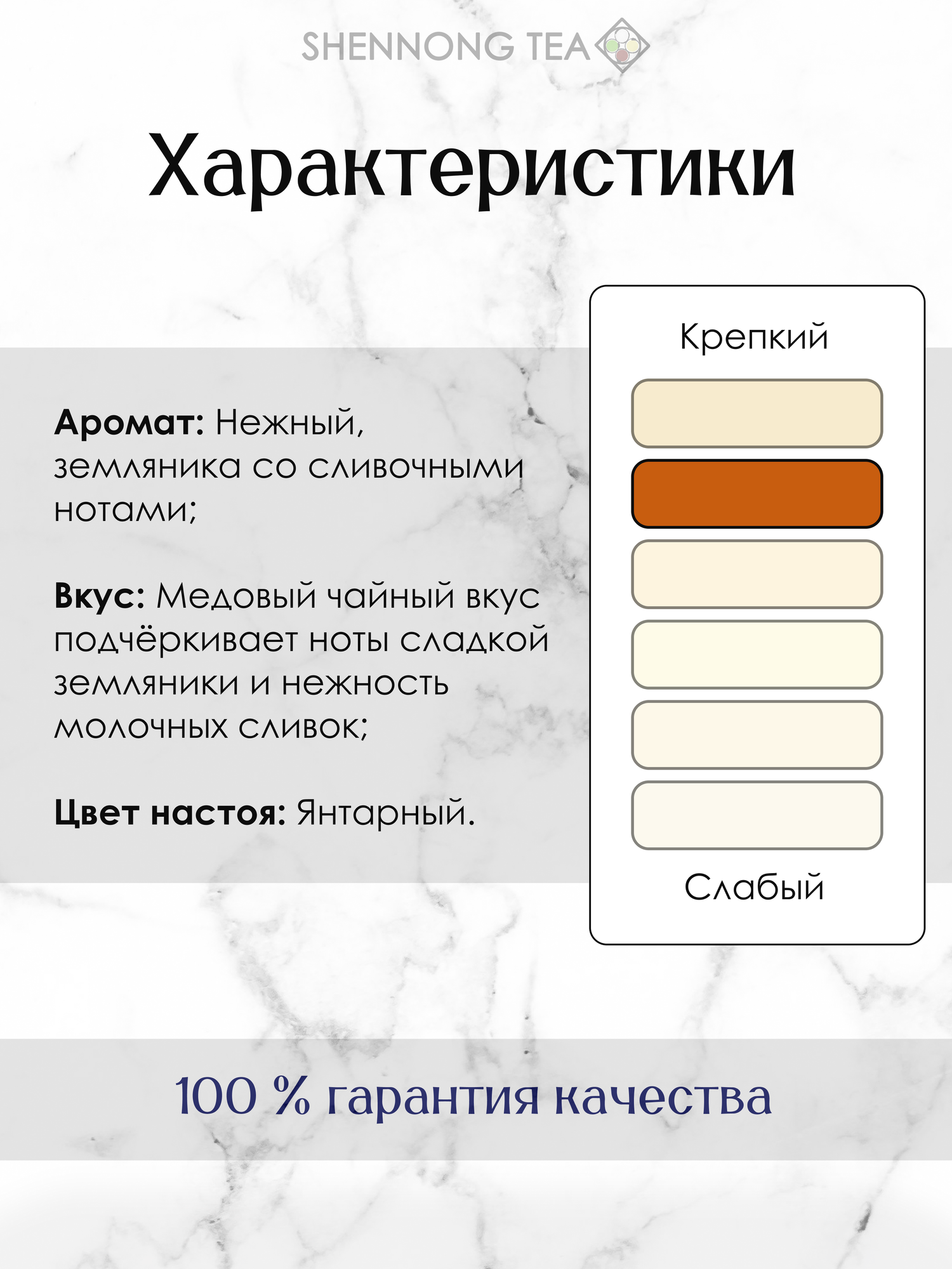Чай Черный Листовой Земляника со сливками, 200 гр (Фруктовый Ягодный Рассыпной Лист земляники, Цукаты) — фото 1