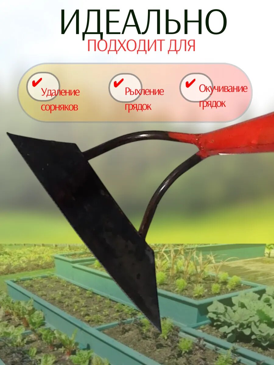 Тяпка Металлик Суперсталь; самозаточка; для прополки; прямоугольная. — фото 1