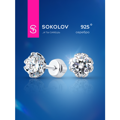 фото Серьги пусеты sokolov, серебро, 925 проба, родирование, фианит