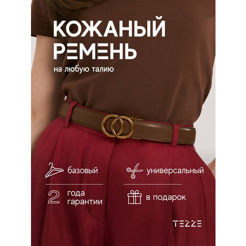фото Ремень tezze для женщин, темно-коричневый