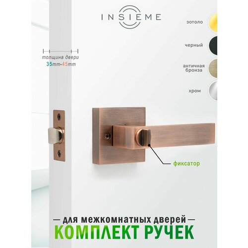 Ручка дверная с защелкой межкомнатная Premium 111-03 BK PB фиксатор, поворотная. Матовое золото