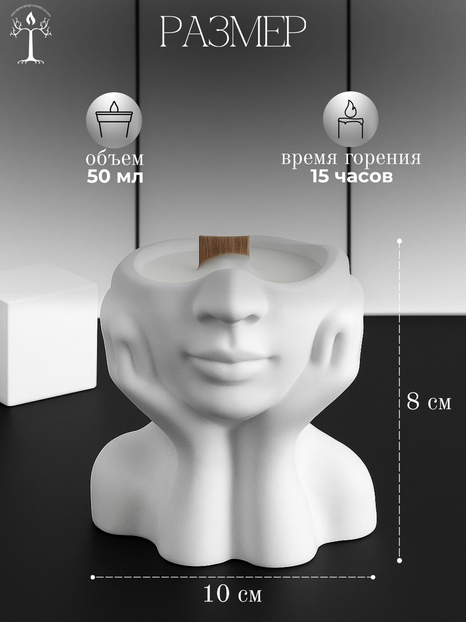 Свеча ароматическая Happy Bannik в гипсовой статуэтке Девушка/свеча ароматическая в форме девушки, манго — фото 1