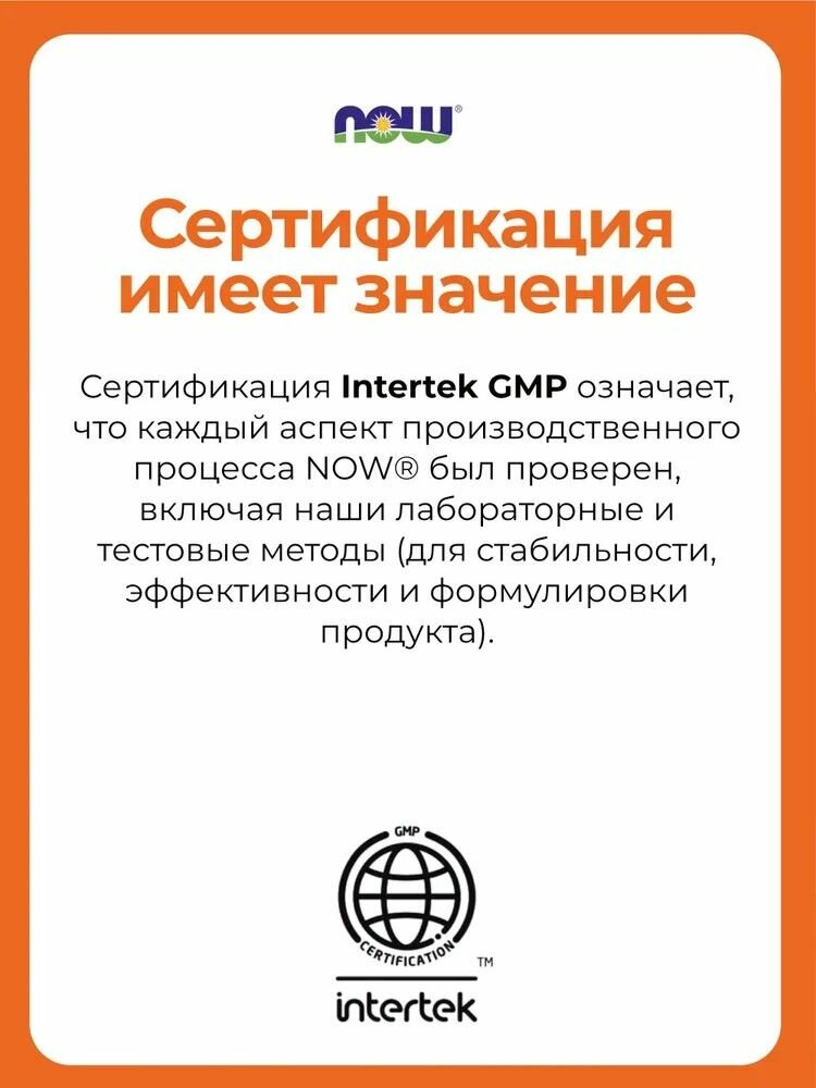 Изображение NOW Boron 3mg, Минерал Бор 3 мг/капсула. 100 желатиновых капсул. США