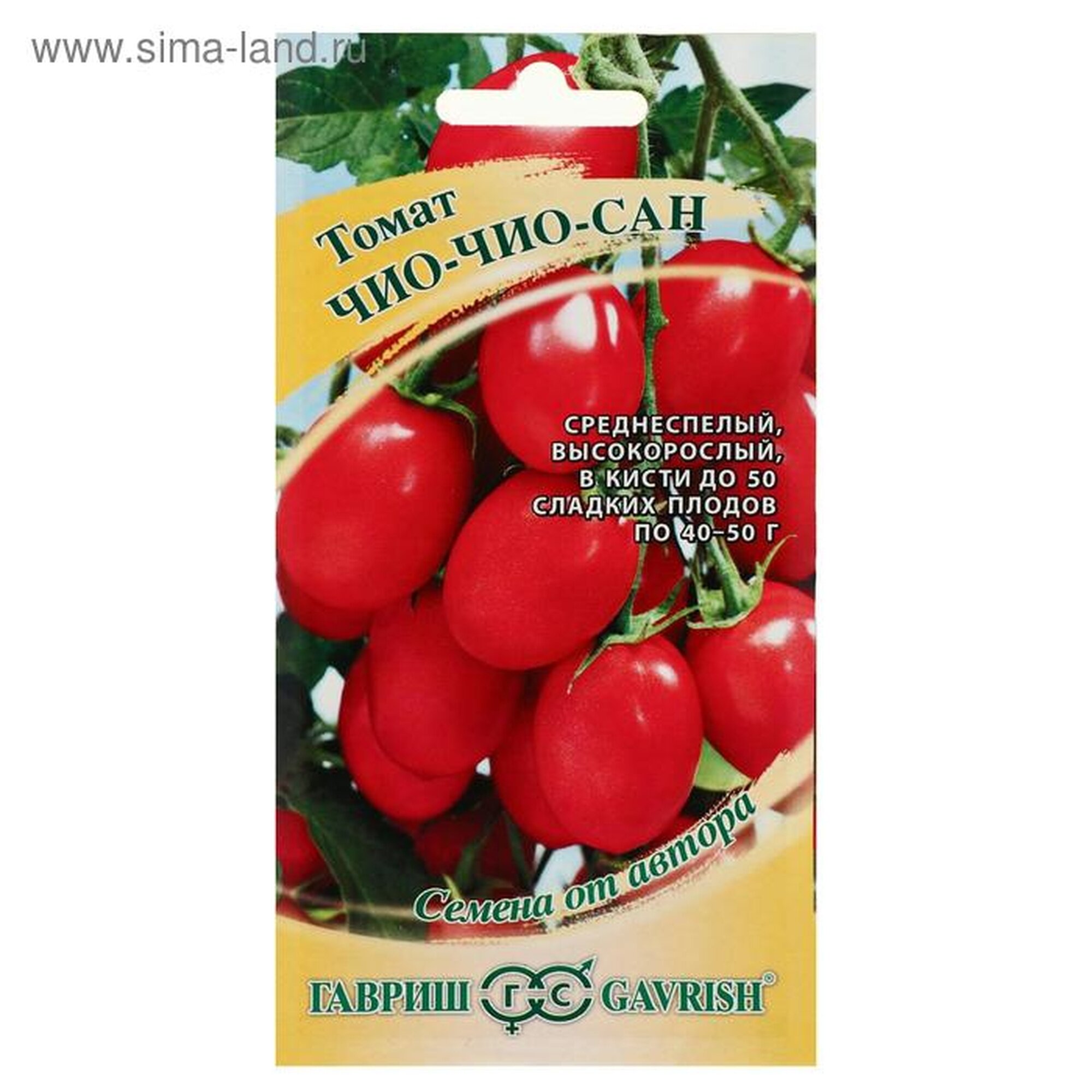 Семена Томат 