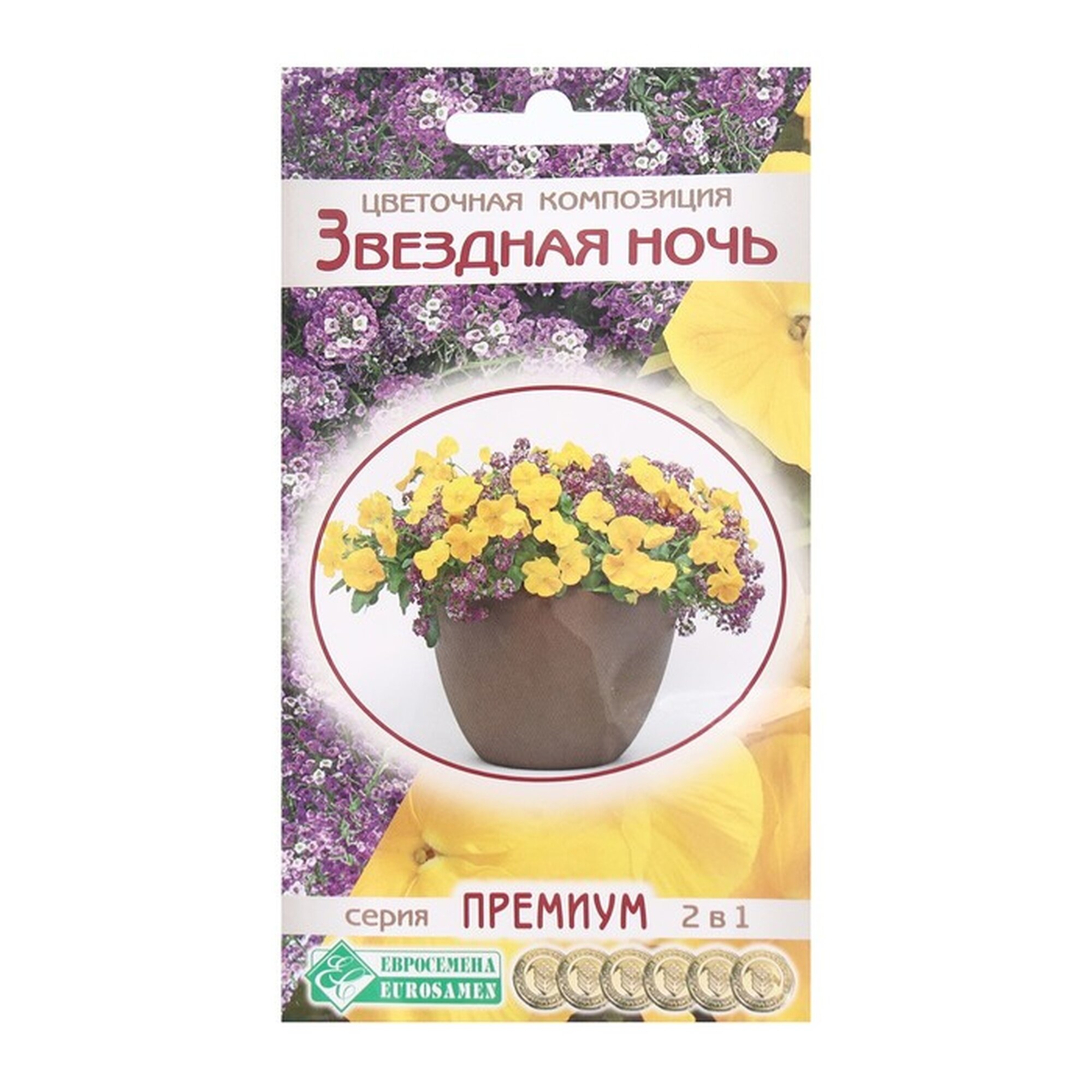 Семена Цветов Цветочная композиция Звездная ночь  10 шт