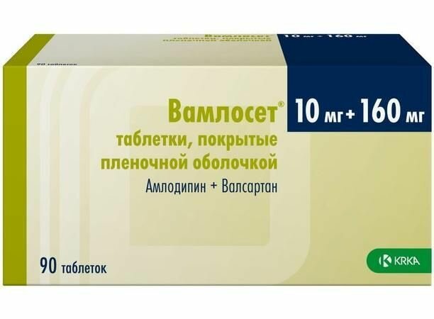 Вамлосет таблетки покрыт. плен. об. 10 мг+160 мг 90 шт.