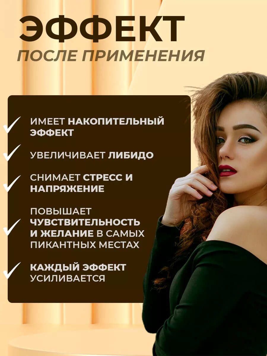 Изображение Средство от простатита Mascu Lex, для потенции и повышения либидо 60 капсул