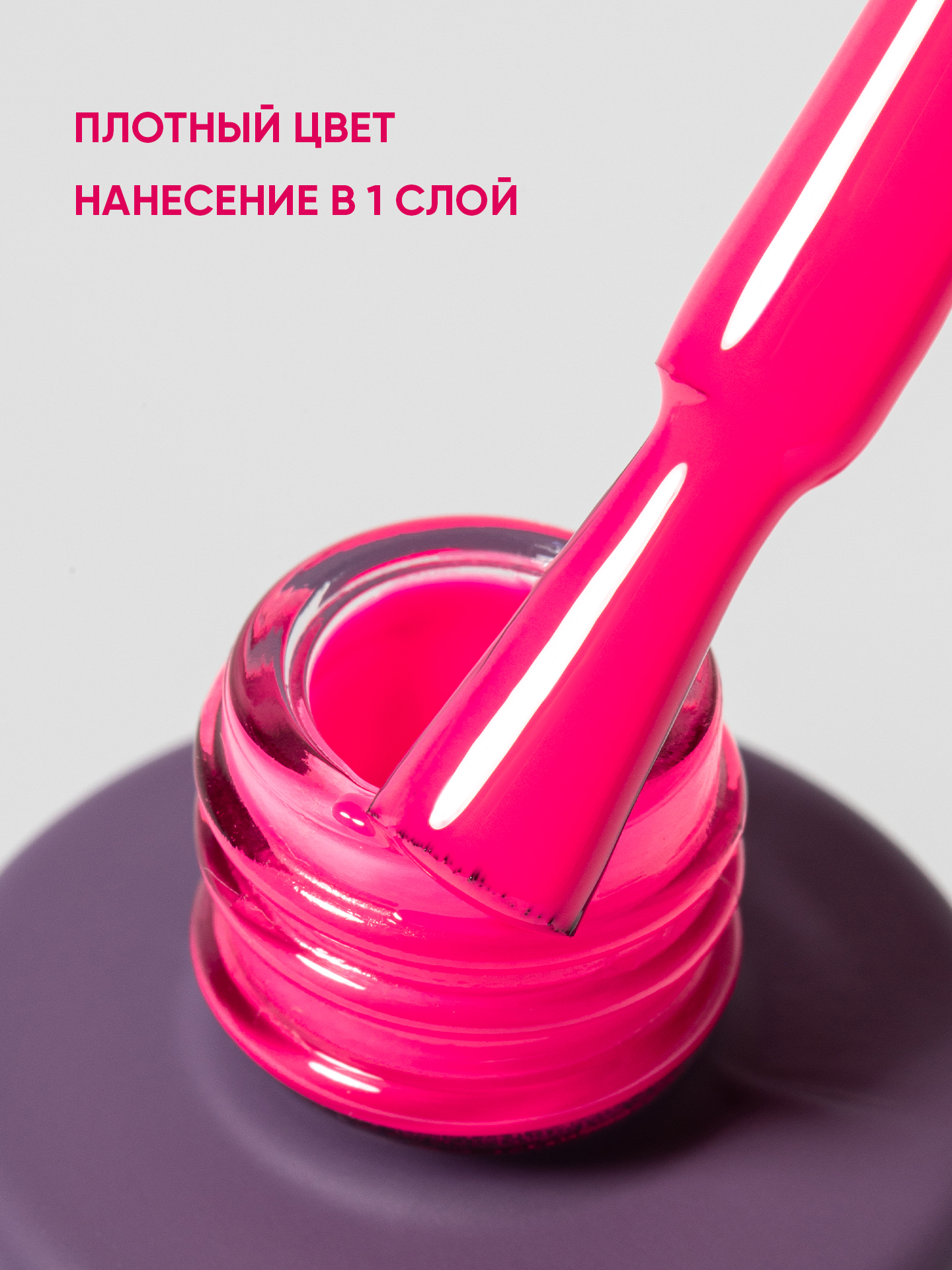 Гель лак для ногтей Patrisa Nail Must Have №1015 розовый Барби, 8 мл — фото 1