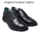 Подростковые туфли