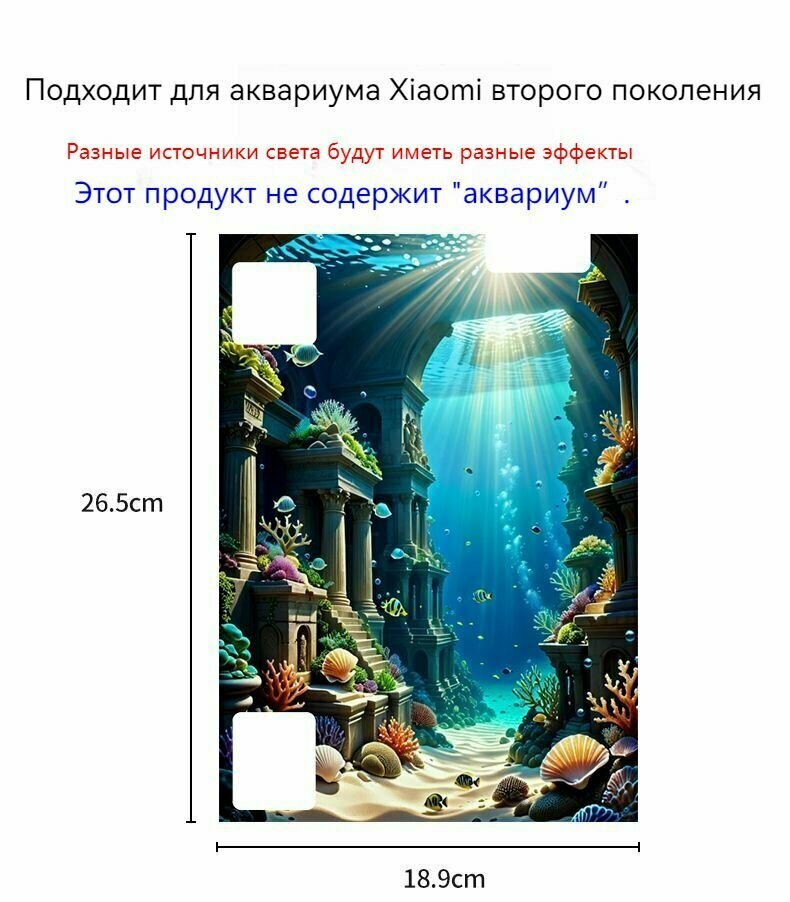 Картинки Фоновое изображение аквариума (для Xiaomi)