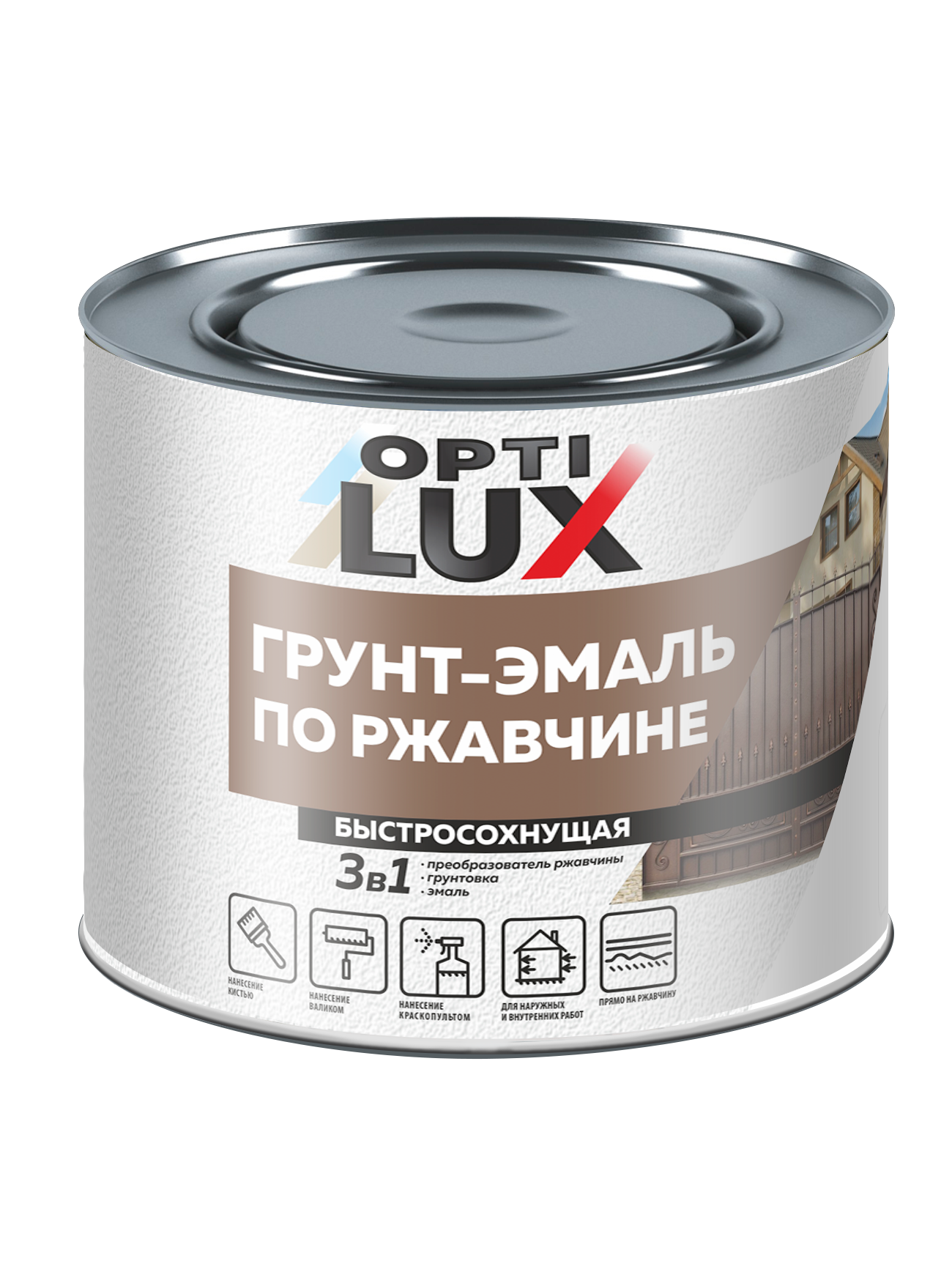 Грунт-эмаль по ржавчине (3 в 1) оптилюкс, черный - 1,9 кг.