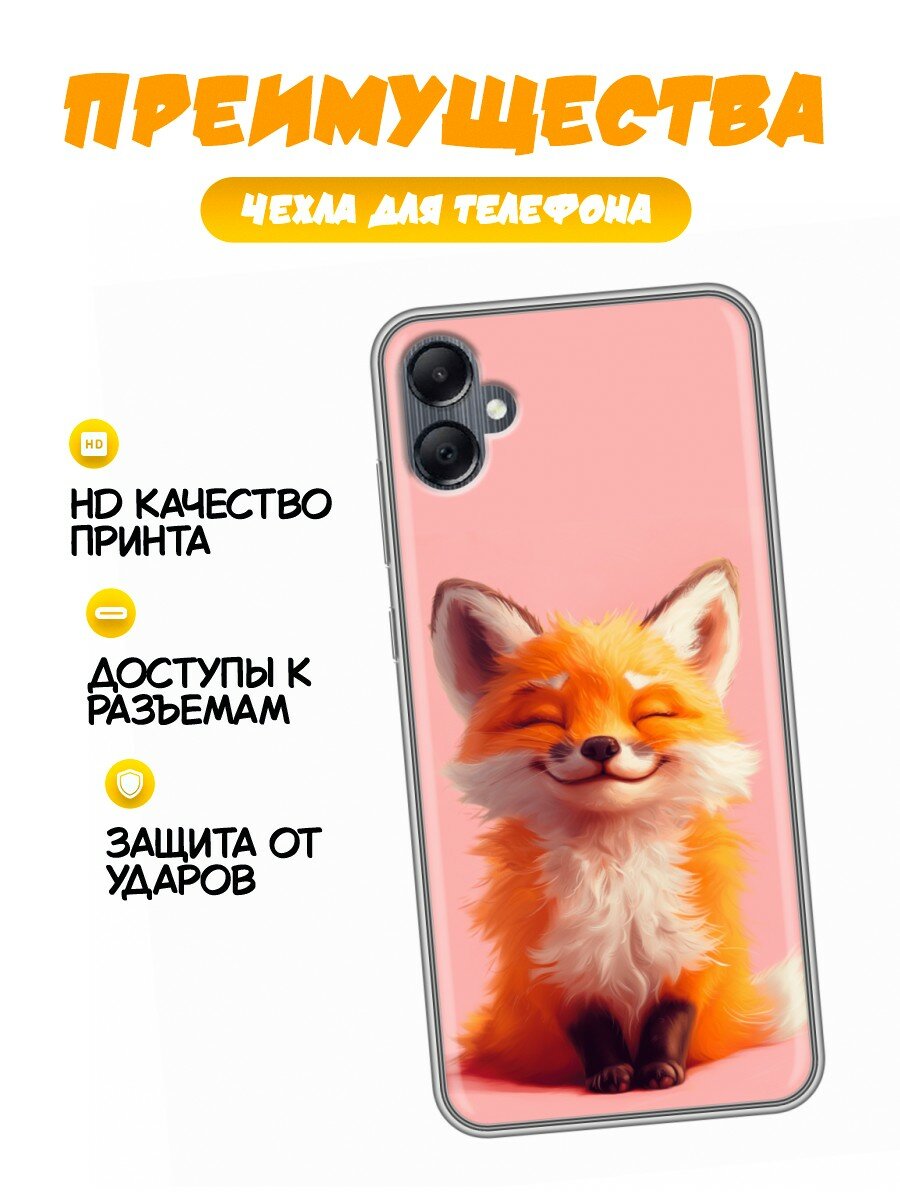 Чехол для Samsung Galaxy A05 с принтом милая лиса (Самсунг Галакси А05) — фото 1