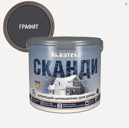 Изображение товара Пропитка-антисептик для дерева Акватекс сканди графит, 2,5 л