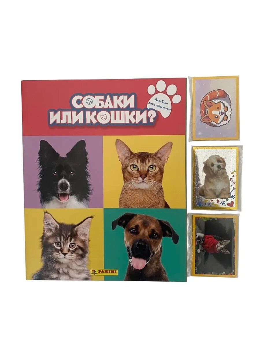Альбом + полный сет Собаки или кошки Panini