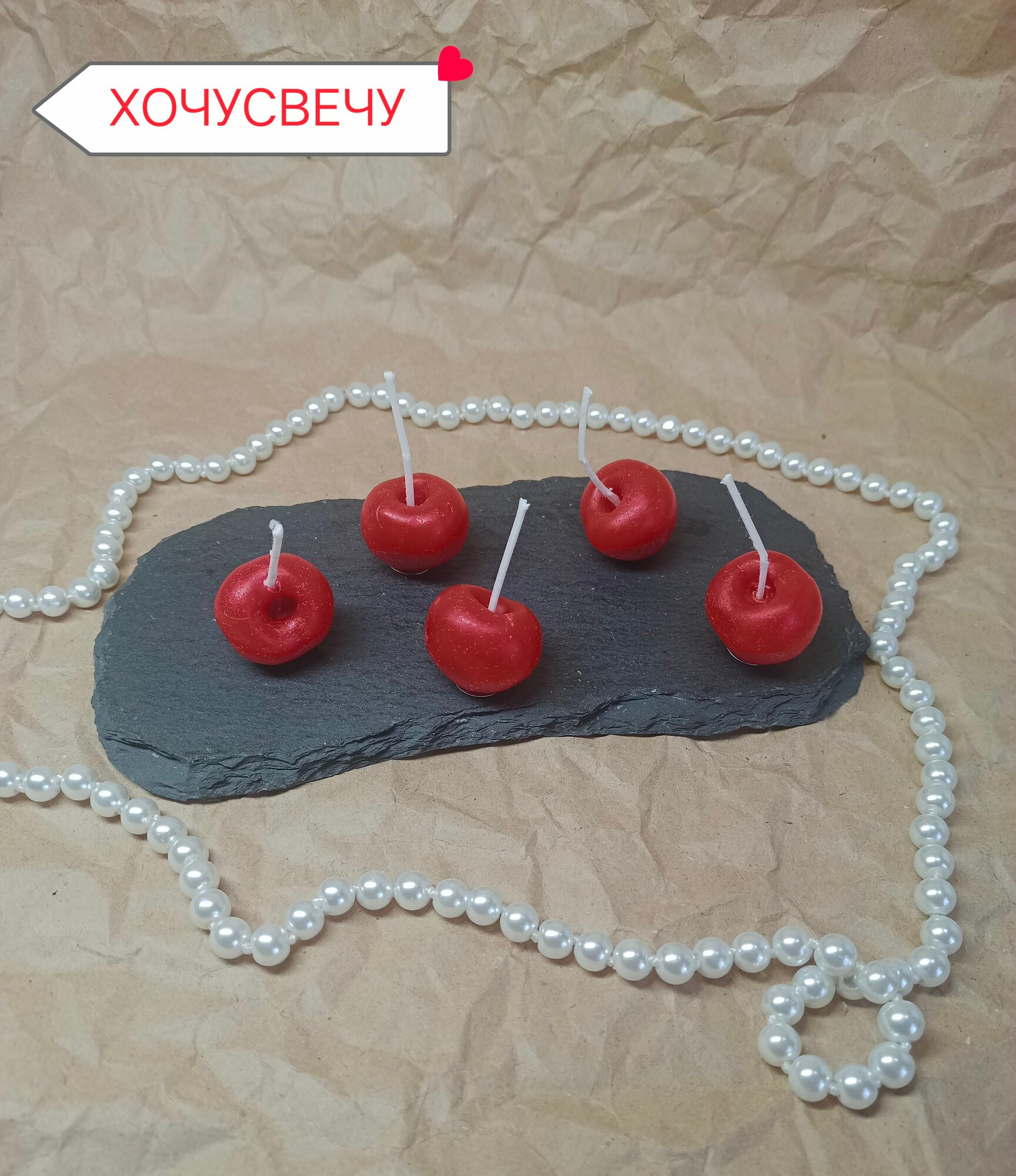 Набор свечей для торта ручной работы "Вишенка на торте" ярко красные, набор 5 шт.