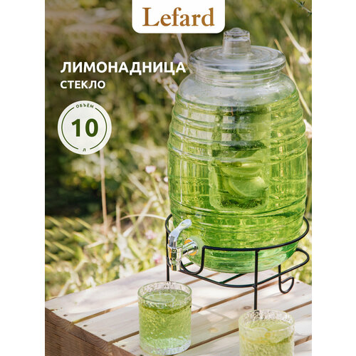 фото Диспенсер для напитков lefard 172-107 прозрачный 36 см 10000 мл