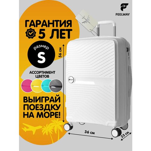 фото Чемодан feelway, 46 л, размер s, 8 шт., белый,