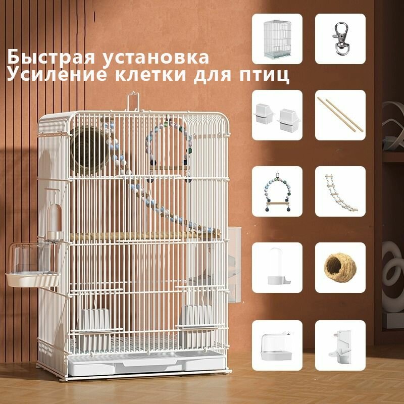 Большая клетка для птиц прочная и удобная для попугаев и канареек с аксессуарами