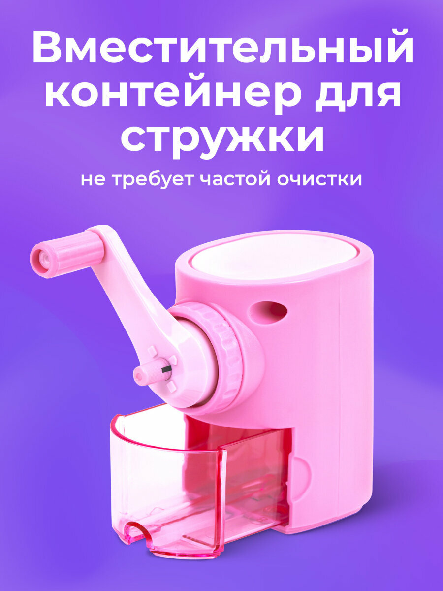 Точилка для простых и цветных карандашей механическая ручная, с контейнером, крепление на стол, корпус лавандовый, Brauberg Kids, 272004 — фото 1