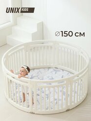 Манеж детский игровой UNIX Kids Classic Round круглый 150 см для улицы, дачи и дома, пластиковый, напольный