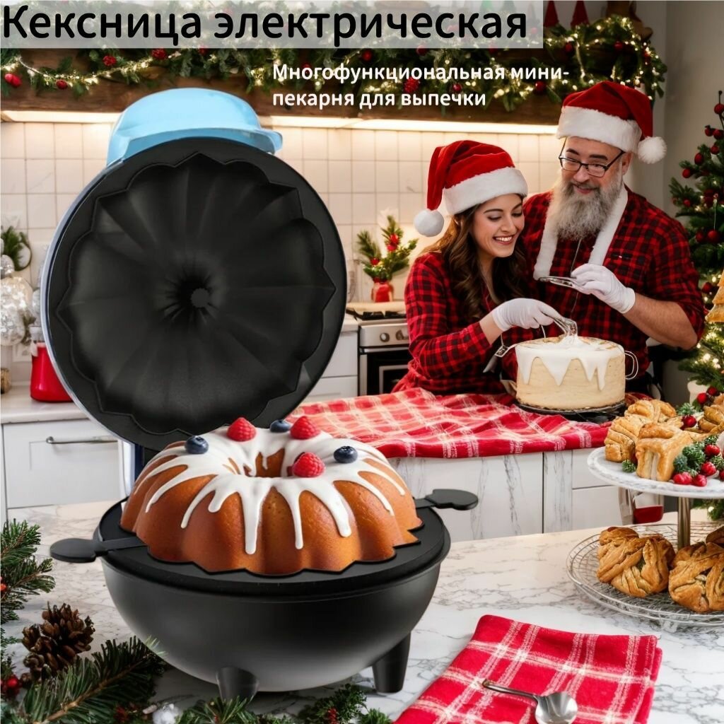 Мультипекарь Кексница электрическая для выпечки мультипекарь Гриль электрический антипригарный