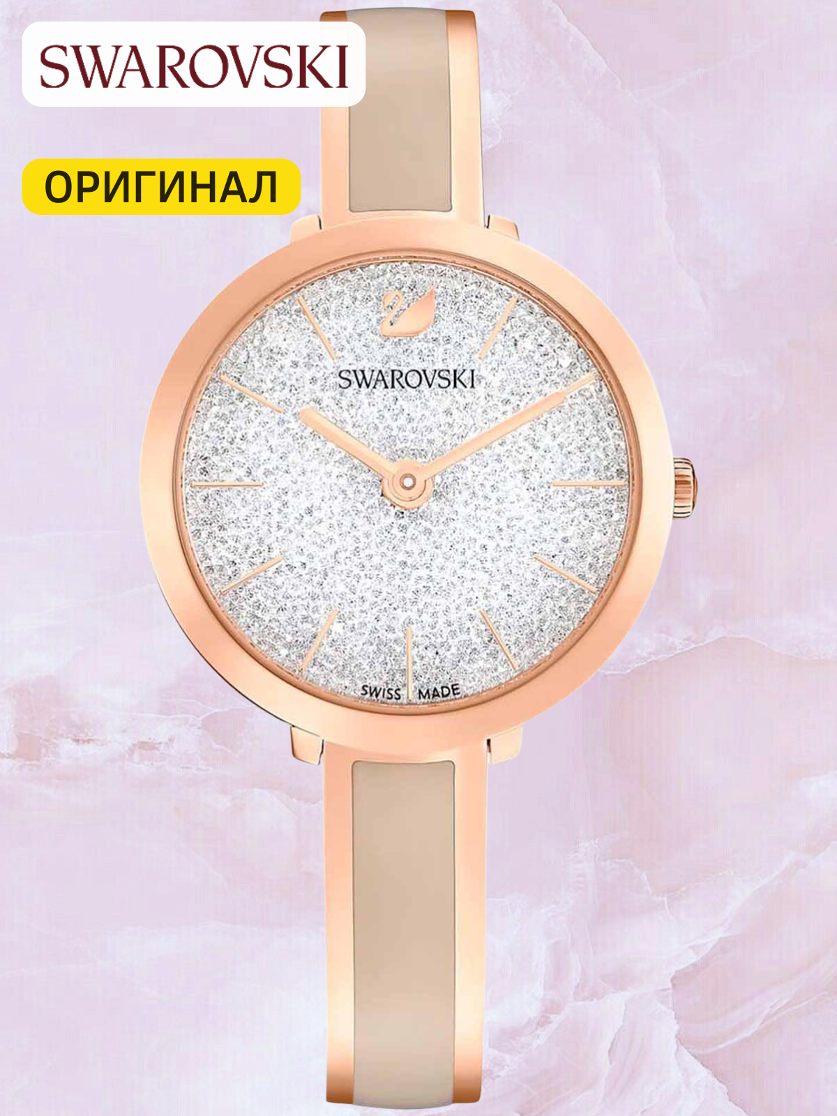 Наручные часы SWAROVSKI, серебро золото желтый 708