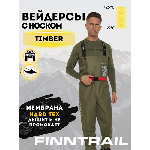 Вейдерсы с носком Finntrail Timber облегченные Khaki 1538 размер M