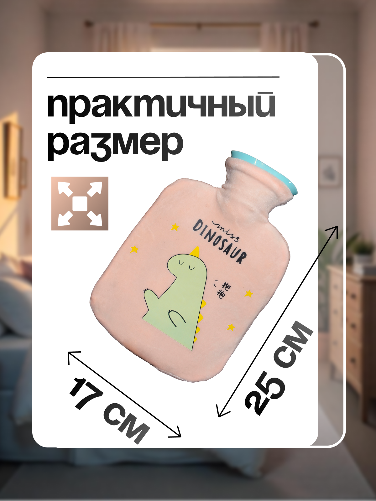 Картинки Грелка для новорожденных SweetLoft резиновая, водная, чехол плюш, детская