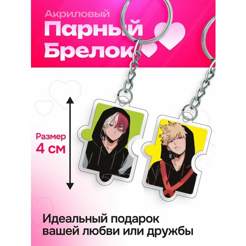 фото Брелок gensei, коричневый, зеленый, бирюзовый