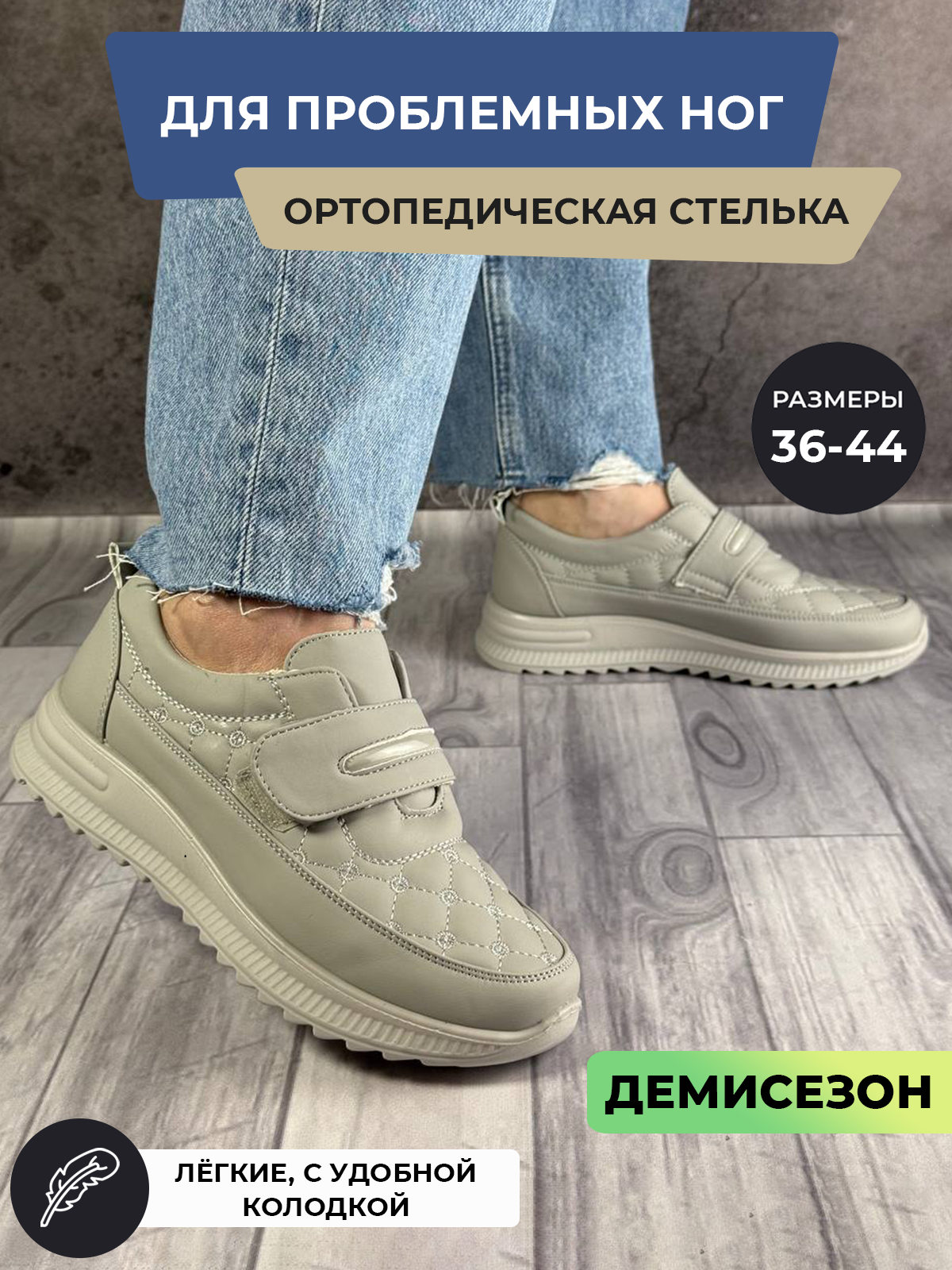 Лоферы Tapki.vsem