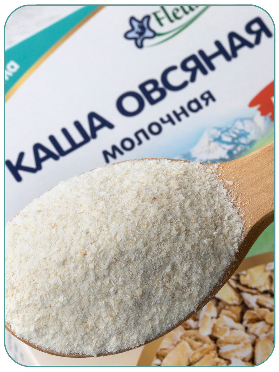 Изображение Каша молочная детская Fleur Alpine овсяная, с 5 месяцев, 200 гр