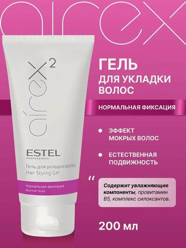 Изображение товара ESTEL PROFESSIONAL Гель для волос AIREX нормальной фиксации haargel, 200 мл