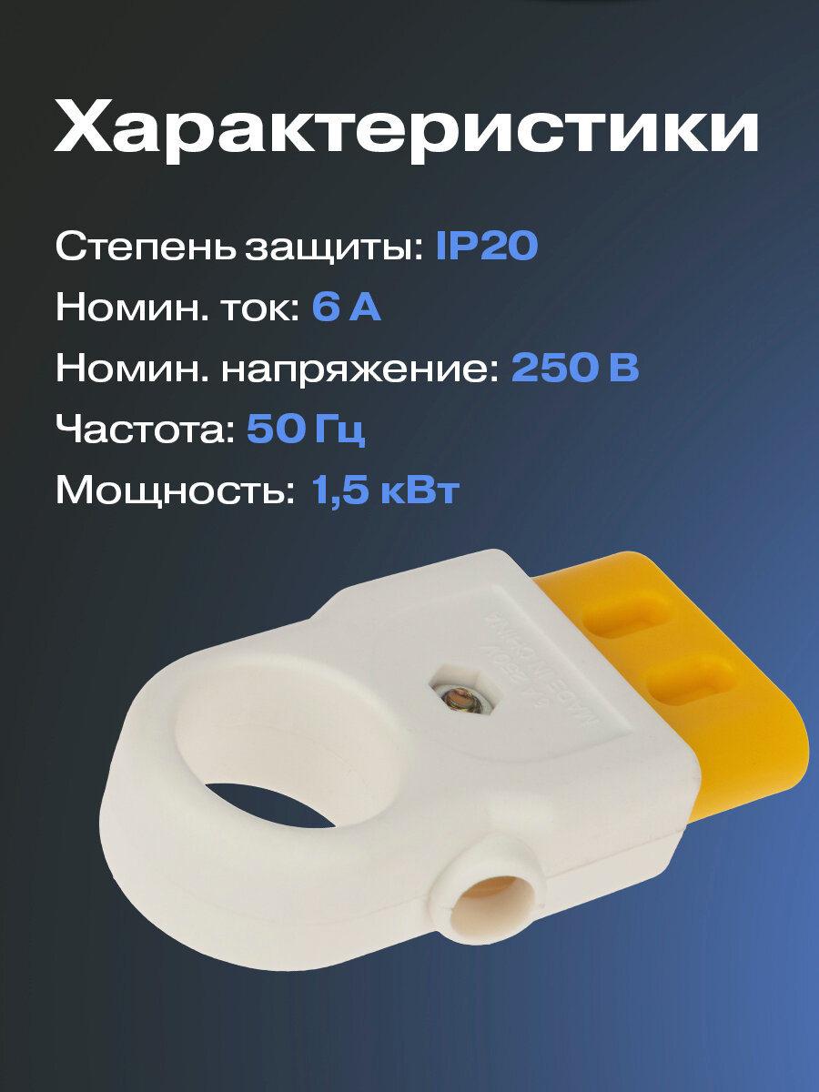 Розетка REXANT, разборная, без заземления, 1 гнёздо, IP20, белая — фото 1