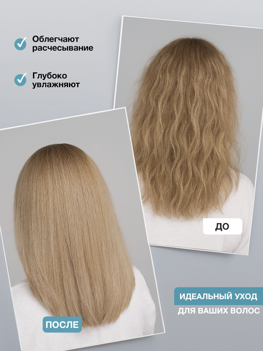 Картинки Tashe Набор спреев для волос термозащита и увлажнение, 2х250мл