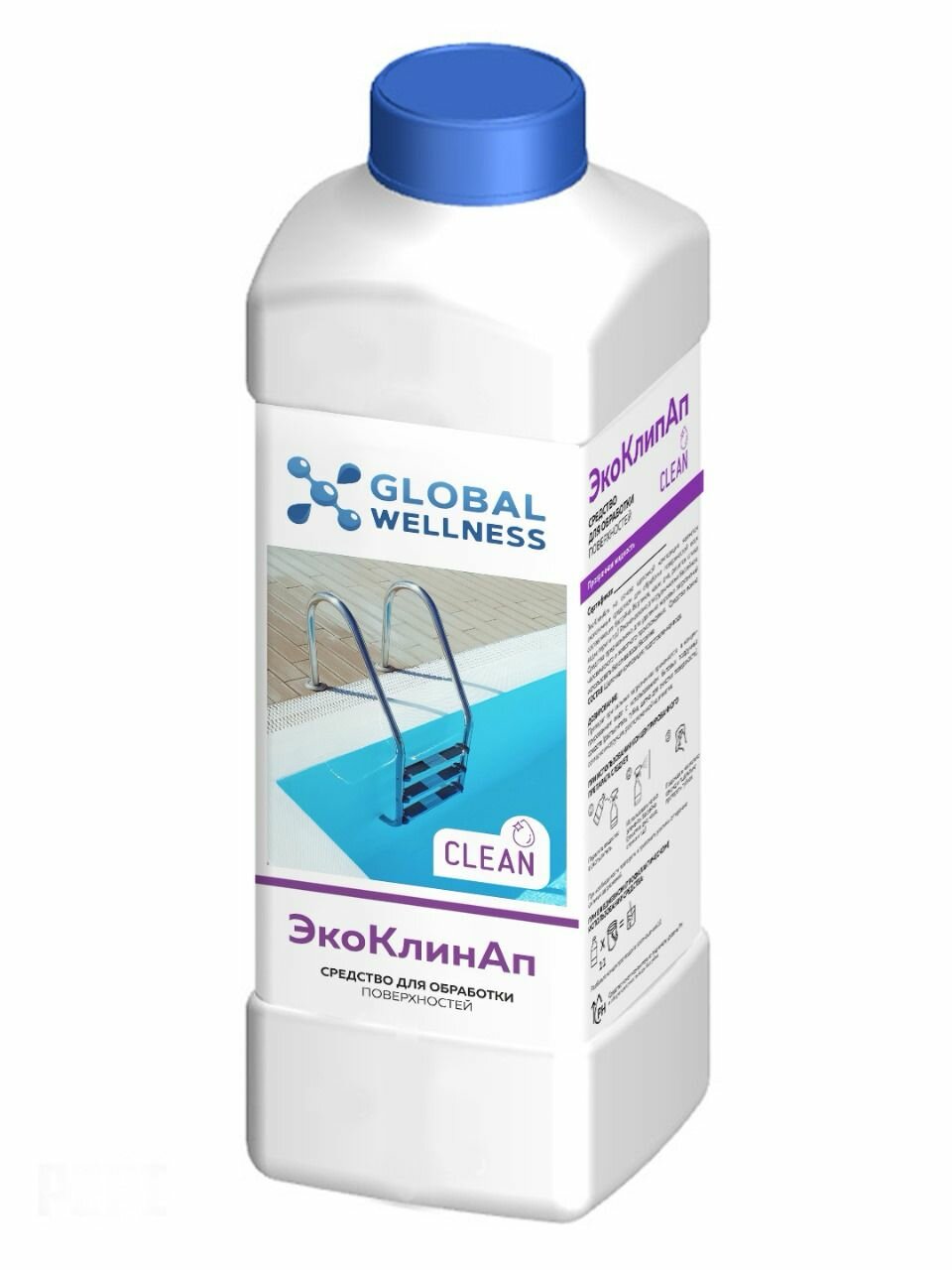 Средство для бассейна ЭКОКЛИНАП GLOBAL WELLNESS, щелочное, без запаха, 1л