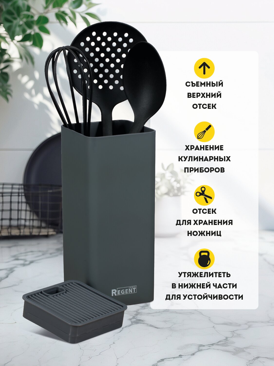 Подставка для ножей Regent Inox 23х10 см, органайзер для кухни — фото 1