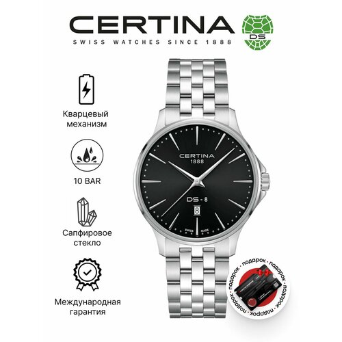 Certina 4349065443