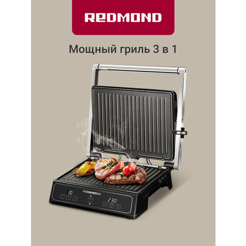 Гриль REDMOND SteakMaster RGM-M821